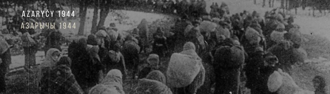 15.03.1944 | Zivile Arbeitsdiensteinheit